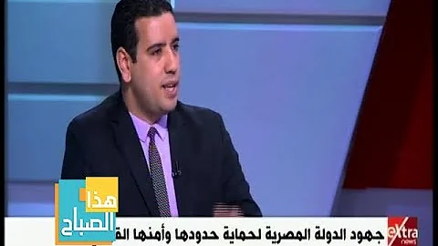 هذا الصباح أحمد عبدالعليم يشرح أسباب التدهور الأمني في ليبيا بعد سقوط نظام القذافي 