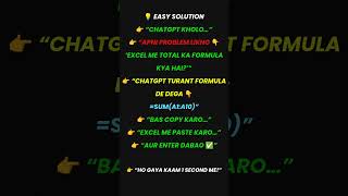 #Excel #ChatGPT #ExcelTips #Automation #Productivity #OfficeHacks #DataAnalysis #LearnExcel #AItools