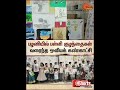 Art Exhibition | School Students | பழனியில் பள்ளி குழந்தைகள் வரைந்த ஓவியக் கண்காட்சி | Sun News