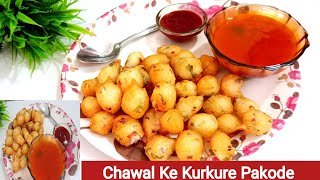 Chawal Ke Kurkure Pakode  Chawal ke Crispy Pakode  How To Make Chawal ke Pakode  Jambis Kitchen