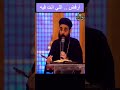 ارفض اللي انت فيه انك تكمل حياتك في الغم والنكد ده افرح