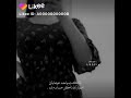 مذهل يجب أن تشاهد ذلك حتى النهاية تطبيق لايكي 