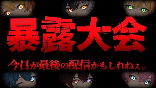 AMPTAKxCOLORS(アンプタックカラーズ)の配信のサムネイル画像