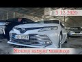 Мошинбозор Нархои мошин Chevrolet Opel Zafira B Priora Kia k5 Opel Vectra Toyota Camry