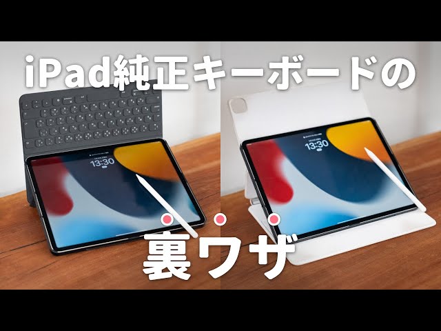 ✩Apple純正✩ iPad ･ Apple Pencil ･ keyboard