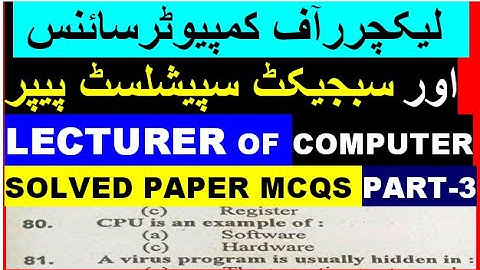 KPPSC Computer Science Lecturer Past Papers | KPPSC Computer Science Lecturer Test MCQS Past paper|