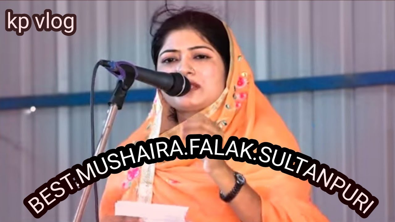 Falak sultanpuri All India mushaira 2023 saraimeer azamgarh