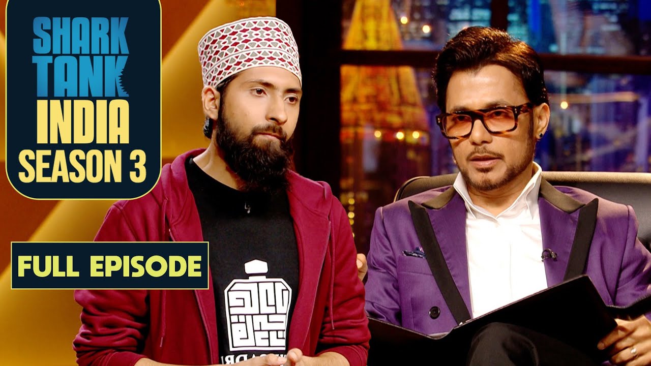 Shark Tank India S3 | Anupam को क्यों नहीं लगी इस Pitcher की '1 crore' की Ask सही? | Full