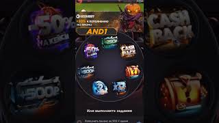 Промокоды гг Стандофф#ggstandoff #standoff2 #ggstandoffпромокодынабарабан2024 #mobilelegends