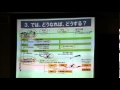 市川章人氏の講演(1月21日)