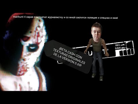 Manhunt 4 серия почти финал джеймс эрл кэш против полиции и спецназа это хардкор я бомбанул от этого