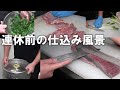 焼肉屋の仕事って意外と奥深い⁉焼肉屋をするにあたって重要なことは何か?肉おじが何を考え何を思いながら仕事をしているか?仕込みをしながらお伝えします!