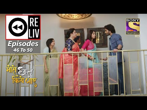 Weekly Reliv - Mose Chhal Kiye Jaaye - Episodes 46 To 50 - 11 April 2022 To 15 April 2022