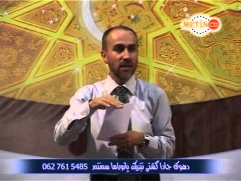 عثمان كوري عفان باشه بنياسى جمال كوجر