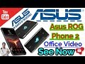 Asus ROG Phone 2 | Official Video | ULTRA Fast