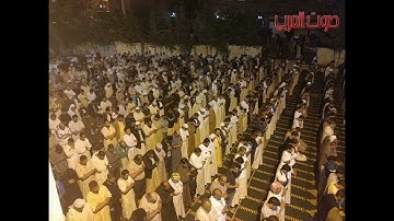 صلاة التراويح سورة النمل من مسجد عمار بن ياسر الجلفة