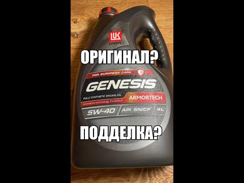 Video: Oil Motul 8100 X Clean 5W30: uusimmat arvostelut ja tekniset tiedot