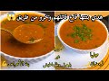 حريرة وهرانية بنة الأعراسإكسبراس لي ذاقها هبل على بنتها مع أسرار نجاحهامكونات رأس حانوت مغنية mp3