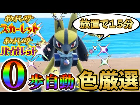 ポケモンsv リオルの種族値 わざ 特性など基本情報まとめ スカーレット バイオレット 攻略大百科