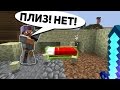 КАК НЕ НАДО ДЕФИТЬ СВОЮ КРОВАТЬ НА БЕД ВАРСЕ! - (Minecraft Bed Wars)