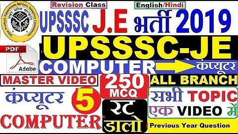 UPSSSC JE Top 250 Mcq BASIC OF COMPUTER/upsssc je Previous Year Topic wise Que