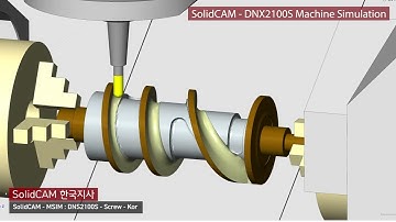 SolidCAM Video 013 - DNX2100S / SCREW Machine Simulation