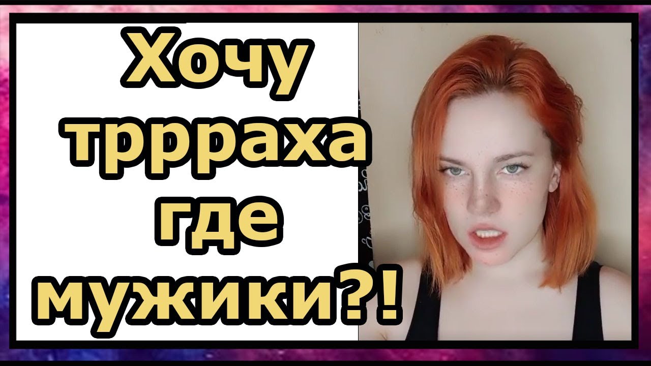 Нормальный мужик ютуб канал