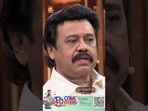 തൃശൂർക്കാരനായ മാളച്ചേട്ടൻ