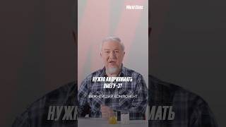 Нужно ли пить ОМЕГУ-3? | Алексей Водовозов