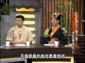 不可思議的世界 - 7-30 五鬼搬運法 隨手便可釣到魚?!