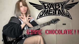 BABYMETAL「Gimme chocolate!!(ギミチョコ!!)」 guitar cover by you ogami