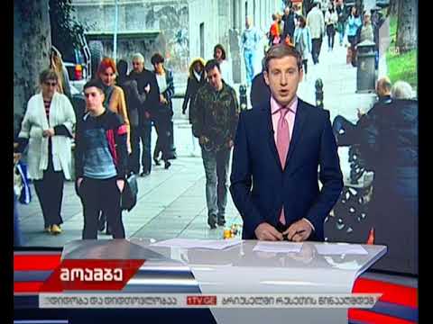 რეფინანსირების განაკვეთზე მიბმული სესხები 35 530 მომხმარებელს გაუძვირდა