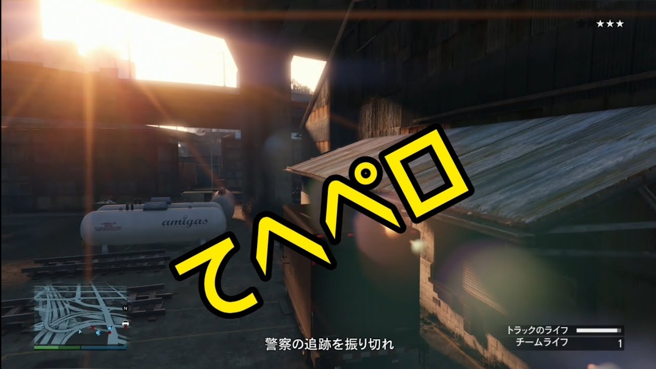 【GTA ONLINE協力実況】脱ダックスまで最後の一服 【GTA ONLINE協力実況】脱ダックスまで最後の一服