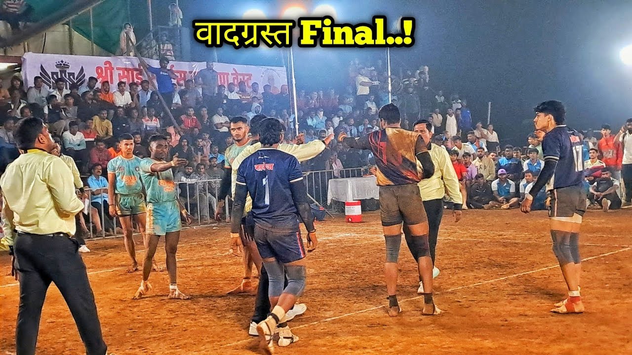 🔥 शिवमुद्रा कौलव VS सतेज बानेर | Final मध्ये तुफान राडा!😱