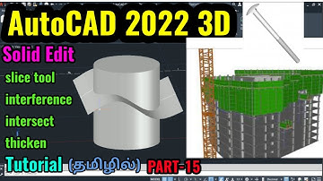 AutoCAD 2022 3D solid Edit (slice tool, interference, intersect, thicken)|PART-15| AUTOCAD 3D Tamil