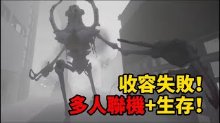 上線2天就98%好評如潮！超好玩的多人生存製作類遊戲！——《Abiotic Factor》