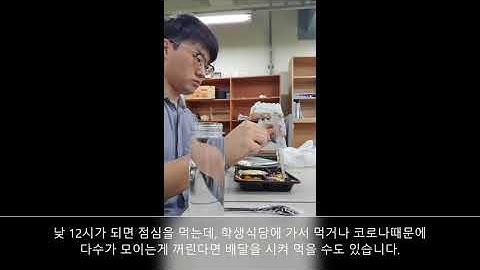 [GIST EECS 연구실 소개] 이민재 교수님 | 집적회로 및 시스템 연구실 (Integrated Circuits and Systems Lab, ICSL)