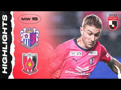 First Defeat after 4 Consecutive Draws! | Cerezo Osaka 2-0 Urawa Reds | MW 15 | 2022 J1 LEAGUE First Defeat after 4 Consecutive Draws! | Cerezo Osaka 2-0 Urawa Reds | MW 15 | 2022 J1 LEAGUE Thumbnail