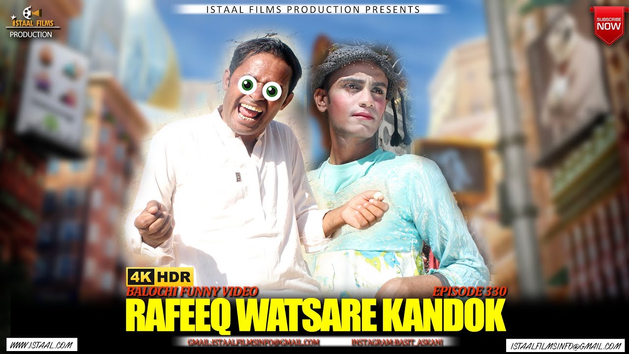 Rafeeq Watsare Kandok | Balochi Funny Video | Episode 331 | 2023