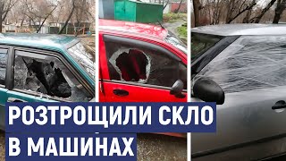 У Кропивницькому невідомі за одну ніч розтрощили скло у трьох автомобілях