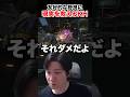 友好的な野良に現実を教えるKH 【ARC Raiders】 #shorts