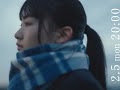 【imase】恋衣(MV)2024.2.5 Release
