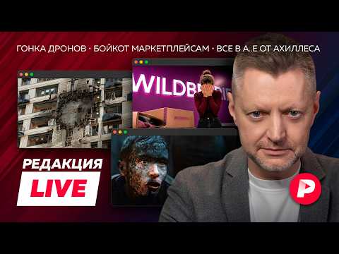 YouTube видео