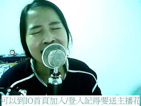 "是否"- 蘇芮(Version，iO直播主播：小杰)