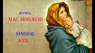 Video thumbnail of "Maai Mogachi - Konkani Mother Mary Hymn"