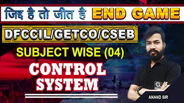 #4 SUBJECT WISE CONTROL SYSTEM QUESTION SERIES | DFCCIL/GETCO/CSEB | BY ANAND SIR