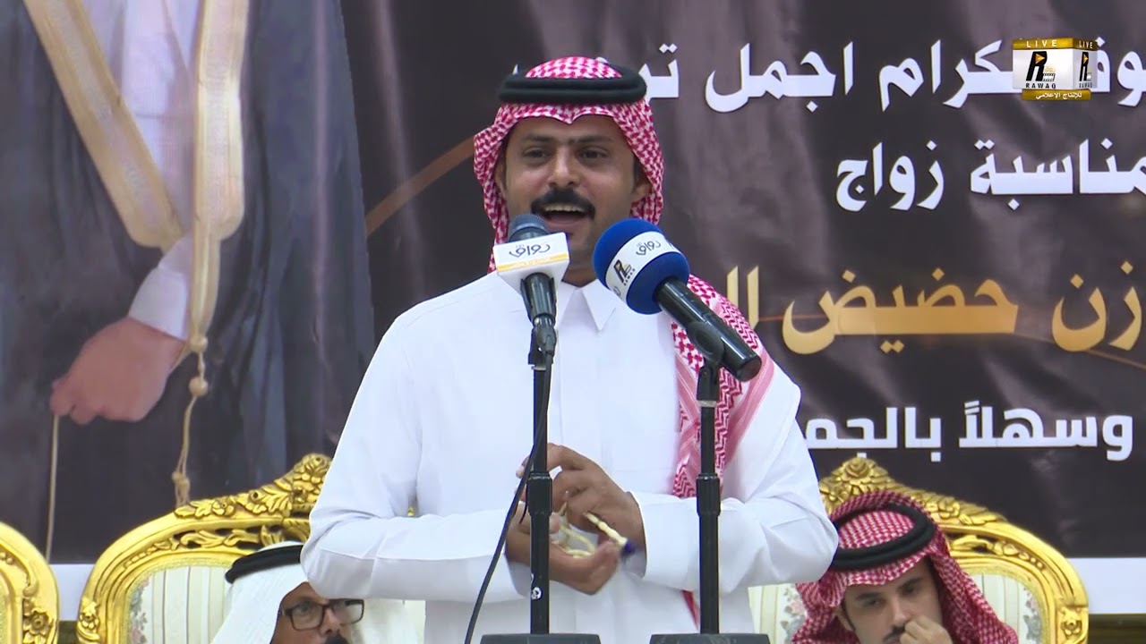 المحاورةالشعرية في حفل زواج الشاب - مازن حضيض المايقي - بقاعة لميس بجده