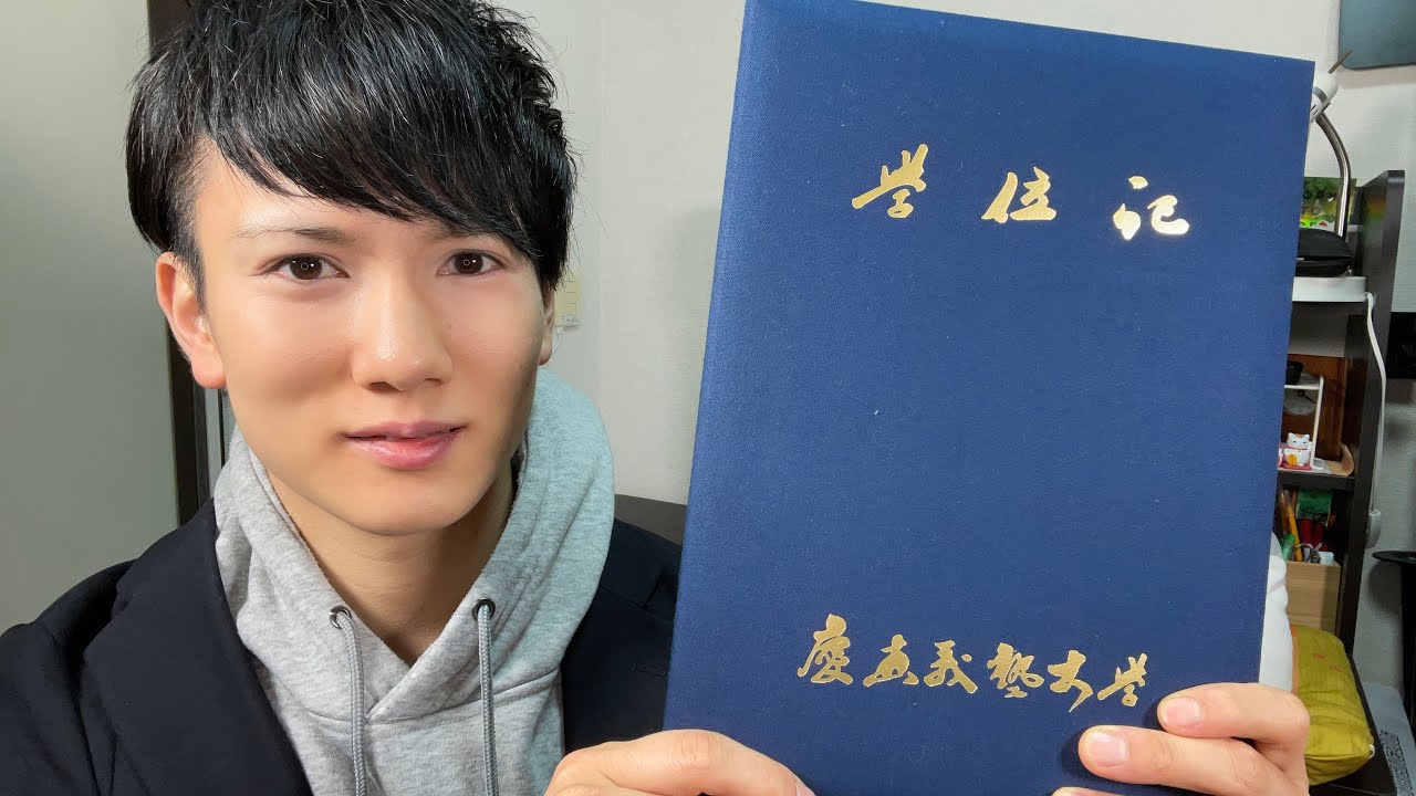 慶應義塾普通部、塾高　2点セット学位記ケース　卒業証書ケース　紺色カバー付き書籍 慶應義塾普通部、塾高 2点セット学位記ケース 卒業証書ケース 紺色