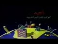 كوكب أبجد الهوية الأولى سبيستون 