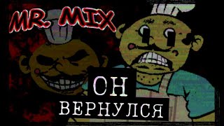 картинка: СУМАШЕДШИЙ ШЕФ-ПОВАР МАНЬЯК | Mr. Mix Re-Imagined